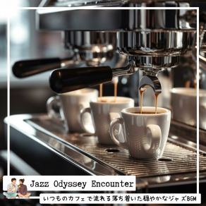 Download track The Cafe Of The Family Jazz Odyssey Encounter