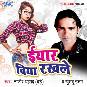 Download track Lahanga Lasar Ailu Ha Nazir Ahamad Bade