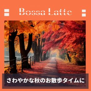 Download track Groovy Beats By The Lake Bossa Latte