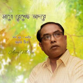 Download track Mago Rekhecho Adore Ajoy Mitra