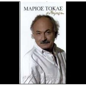 Download track ΧΑΜΕΝΟ ΌΝΕΙΡΟ ΚΟΥΚΑ ΚΑΤΕΡΙΝΑ