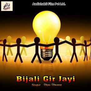 Download track Kahe Daga Dehlu Dipu Diwana