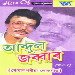 Download track Aakal Parishe Bhai Abdul Zabbar