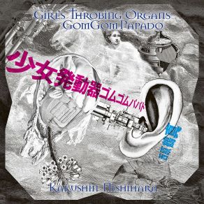 Download track Girl's Throbbing Organs- GomGomPapado Kakushin Nishihara