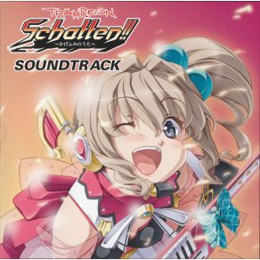 Download track 希望のウタ Aoba Ringo