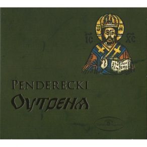 Download track 8. II. The Ressurection - 8. Pzalm Z Troparionem PaschalnymPsalm With Paschal Troparion Krzysztof Penderecki