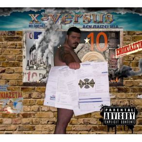 Download track Ο ΣΚΥΛΟΣ ΜΟΥ ΡΑΠΑΡΕΙ X - VERSUS