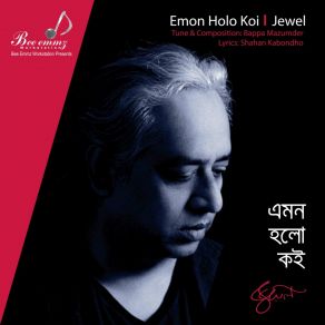 Download track Emon Holo Koi Hasan Abidur Reja Jewel