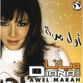 Download track Hawa El Masayef Angham