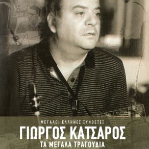 Download track ΠΩ, ΠΩ, ΠΩ ΕΝΑ ΚΟΡΙΤΣΙ ΤΡΙΟ ΜΠΕΛΚΑΝΤΟ