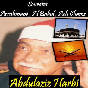 Download track Sourate Al Balad (Hafs Mujawad) Abdulaziz Harbi