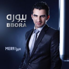 Download track Qadar Mera