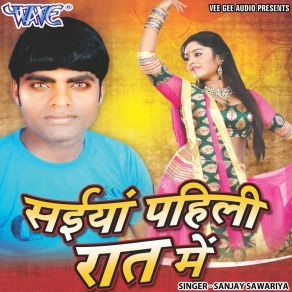 Download track Kaise Kari Vidai Sanjiv Sawariya