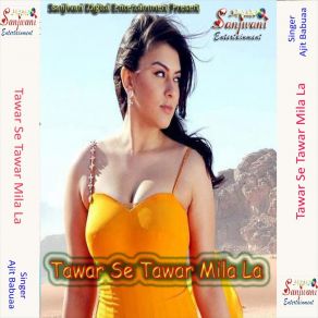 Download track Tohre Ka Milali Nokiya Ke Set Ho Ajit Babuaa