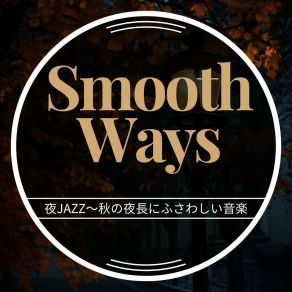 Download track Cool Jazz And Autumn Moon Smooth Ways