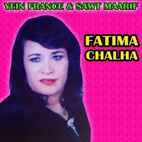 Download track Wa Jina Ljamaa Lfna Ya Zin Awah FATIMA CHALHA