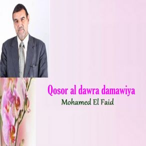 Download track Qosor Al Dawra Damawiya, Pt. 1 Mohamed El Faid