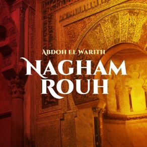 Download track Ya Rabana Arham Abdoh El-Warith