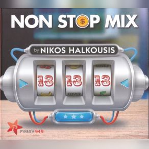 Download track ΤΟ ΛΑΘΟΣ ΚΑΙ ΤΟ ΠΑΘΟΣ NIKOS HALKOUSISΑΣΛΑΝΙΔΟΥ ΜΕΛΙΝΑ