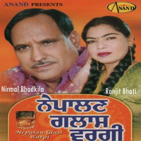 Download track Desi Daru Ranjit Bhatti