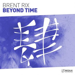 Download track Beyond Time (Original Mix) Brent Rix