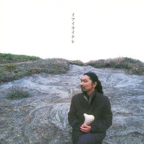 Download track The Long And Irish Road Sojiro