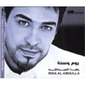 Download track Dallou3a Reda Al Abd Allah