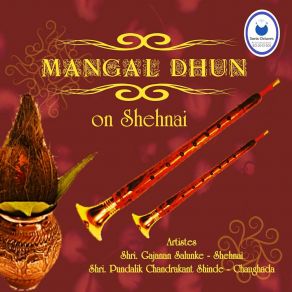 Download track Thumri - Mishra Khamaj - Kehrava Gajanan SalunkePundalik Chandrakant Shinde