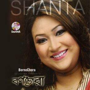 Download track Bornochora Shanta