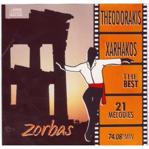 Download track Margarita, Margaro ZorbasΘΕΟΔΩΡΑΚΗΣ ΜΙΚΗΣ