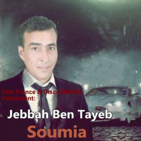 Download track Soumia Jebbah Ben Tayeb