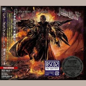 Download track Never Forget Judas Priest