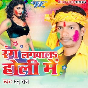 Download track Mot Pichkari Raur Manu Raj