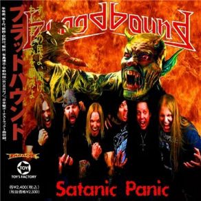 Download track Metal Monster Bloodbound