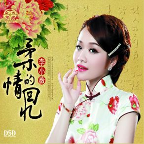 Download track Goodbye My Lover Li Xiao Wei