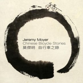 Download track Piggy Fights The Scary Monsters Jeremy Moyer