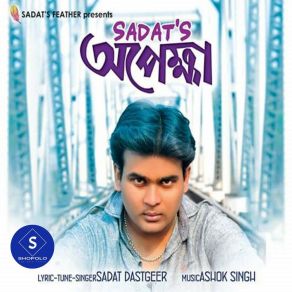 Download track Dusokut Dudhari Sadat