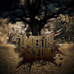 Download track My Requiem Under The Scythe