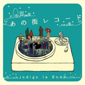 Download track 染まるまで Indigo La End