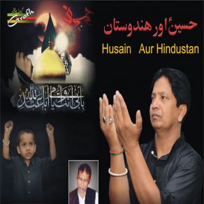 Download track Beqarar Sughra Ko Hasan Alvi