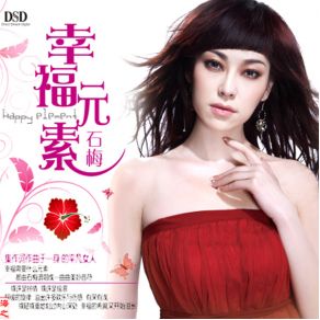 Download track Miss Lover Shi Mei