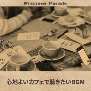 Download track Midday Coffee Precious Parade