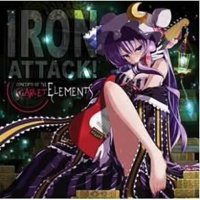 Download track Into The Shade IRON ATTACK!