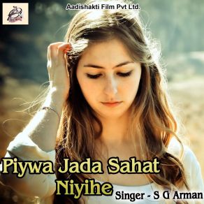 Download track Kamar Hila Nacha Ho S G Arman