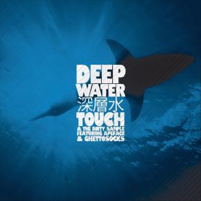 Download track Deep Water (Illions Remix Radio Edit) The Dirty SampleGhettosocks, Apeface