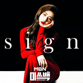 Download track Sign DALsooobin