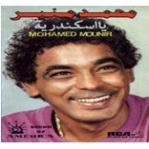 Download track Ady Mohamed Mounir