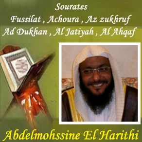 Download track Sourate Ad Dukhan (Hafs Muratal) Abdelmohssine El Harithi