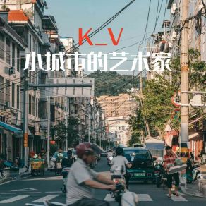 Download track 初心 K. V