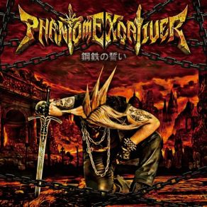 Download track Monologue Of The Dawn Part I' Phantom Excaliver